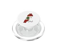 Lebanon Flag Map Beirut, Cedar Tree Lebanese Heritage Design PopSockets PopGrip for MagSafe