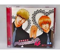 Lebeau Sound Collection Drama - Punch 4