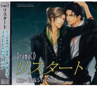 Lebeau Sound Collection Series - Restart