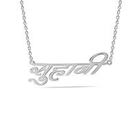 LeCalla Personalized Customized Hindi Name Necklace Custom Name Necklace Gift for Women Teen and Girls | Gift for Mother's Day for Mum, Wife, Her UK | Sterling Silver Jewellery