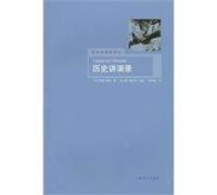 Lecons sur LHistoire(Chinese Edition)