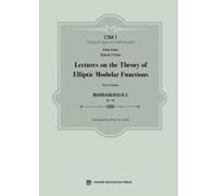 Lectures on the Theory of Elliptic Modular Functions (Classical Topics in Mathematics)