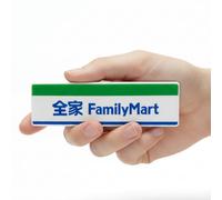 LED Light-Up Japanese Mini Convenience Store Fridge Magnet, 3D FamilyMart Konbini Storefront Collectible, USB-C Rechargeable, Illuminated Display Decor for Home, Shelf, Kitchen, Japan Gift