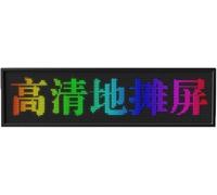 LED Programmable Logo For Message Display Panel Screens On Car Windows, Stores, And Commercial Advertisements