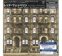 Led Zeppelin - Physical Graffiti Deluxe Edition