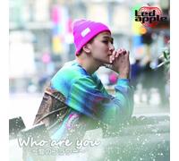 Ledapple - Who Are You Ai No Flower (CD+DVD) [Japan LTD CD] POCS-9047