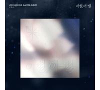Lee Chang Sub - Goodbye, Different Stars - Different Stars Version - incl. Photocard, Postcard Paper Holder + Lyric Book