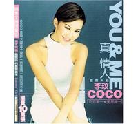 Lee, Coco - You & Me