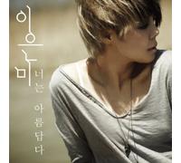 Lee Eun Mee - Shortest Drama [EP, Import]