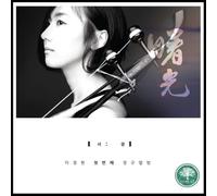 LEE GYEONGHYEON - Dawn Light