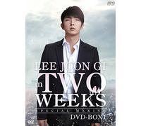 Lee Joon Gi - Lee Joon Gi In Two Weeks DVD Box 1 (2DVDS) [Japan LTD DVD] OPSD-B508
