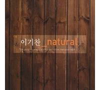 Lee Ki Chan - 7集 Natural(韓国盤)