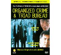 Lee - Organized Crime & Triad Bureau [DVD] [1993] [US Import] [NTSC]