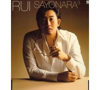 Lee Seung Chul - Sayonara 3