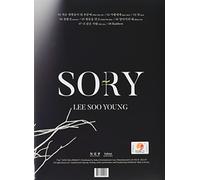 Lee Soo Young - Sory - incl. 80pg Photobook, Postcard + Bookmark