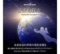 Lee Stone & Hemi-Sync - Exploring Our Future (Japanese)