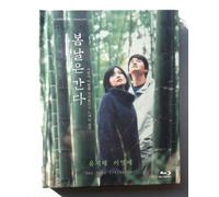 Lee Young-ae - KOREA MOVIE OST, One Fine Spring Day OST[002kr]