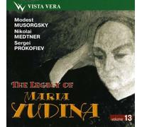 Legacy of Maria Yudina Vol. 13