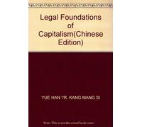 Legal Foundations of Capitalism(Chinese Edition)