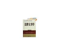 legal instruments Studies (Paperback)(Chinese Edition)