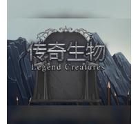 Legend Creatures(传奇生物) (PC) Steam Key - GLOBAL