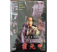 Legend Of A Fighter [DVD]
