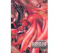 LEGEND OF BASARA D-2 [DVD]