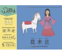 Legend of Mulan (花木兰): Immersive story & activity book for kids to learn Chinese (Simplified)