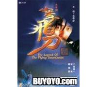 Legend Of The Flying Swordsman,The