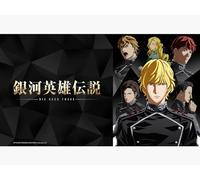 Legend of the Galactic Heroes: Die Neue These: Season 2