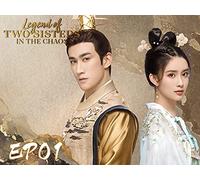 Legend of Two Sisters In the Chaos EP01