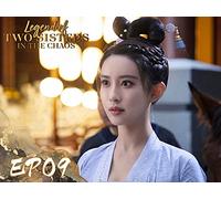 Legend of Two Sisters In the Chaos EP09