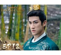 Legend of Two Sisters In the Chaos EP12