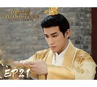 Legend of Two Sisters In the Chaos EP21