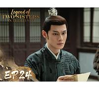 Legend of Two Sisters In the Chaos EP24