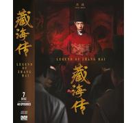 LEGEND OF ZANG HAI 藏海传 - Chinese TV Series with English Subtitle, All Region