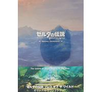 The Legend of Zelda – Breath of the Wild Original Soundtrack – CD – Nintendo