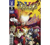 LEGENDZ TALE OF THE DRAGON KINGS 3 [DVD]