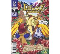 LEGENDZ TALE OF THE DRAGON KINGS 7 [DVD]