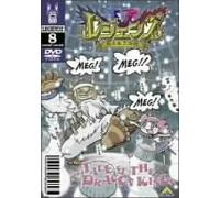 LEGENDZ TALE OF THE DRAGON KINGS 8 [DVD]