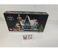 LEGO 10293 Santa’s Visit - Brand New & Sealed！