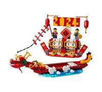40678 Festival Calendar (LEGO Seasonal Chinese Traditional Festivals) NEW & SEAL
