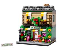 LEGO 40680 Flower Store Limited Edition 2024 12+ 338 Pieces Toy Building Set