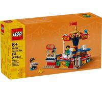LEGO 40714 Carousel Ride 2024 - LEGO Exclusive Set - New & Sealed