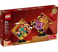 LEGO 80110 + 40605: Lunar New Year Display