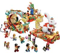 LEGO 80111 Lunar New Year Parade - New.