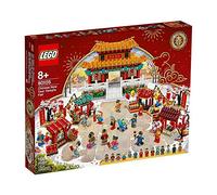 LEGO Chinese New Year Temple Fair (80105) New & Sealed
