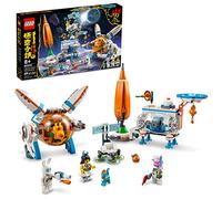 LEGO Chang’e Moon Cake Factory 80032 Toy Building Set for Kids Age 8+, 609 Pieces, Space Theme, Featuring Moon Base, Carrot-shaped Rocket, Bunny Mech, 4 Characters
