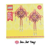 LEGO Lucky Knots Set 40756 VIP Exclusive Seasonal NEW Sealed GWP23