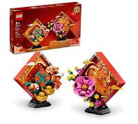 LEGO Lunar New Year Display 80110 Building Toy Set; for Kids, Boys and Girls Ages 8+ (872 Pieces)